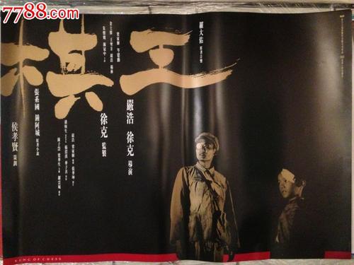 一比一仿凯克应用生命科学研究院成绩单